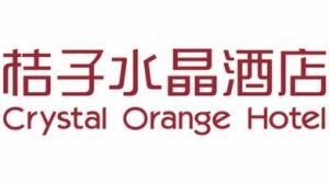 广州白云机场桔子水晶酒店 Logo